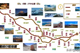 新藏线219路线地图精华分享，自驾亮点集锦看这篇就够了图片