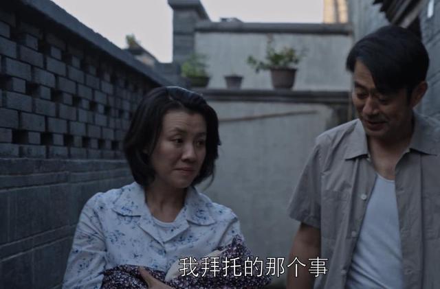 《乔家的儿女》原著“半老还思春”的魏淑芳，她的爱情，害人不浅