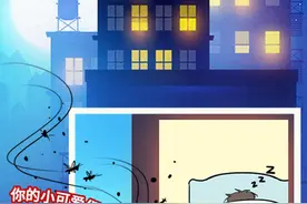 「科学放大镜」为什么关灯能听到蚊子叫，开灯就听不见了呢？图片