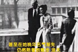 暗恋91年，一生未娶：他们是全球最虐心恋人，也是彼此的灵魂伴侣图片
