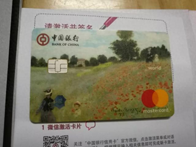建行黑金卡最新消息,建行黑金卡最新消息查询 配图04
