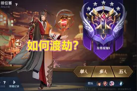 至尊宝返场即将结束，猴子强度直登榜首，玩家地区分布数据亮了图片