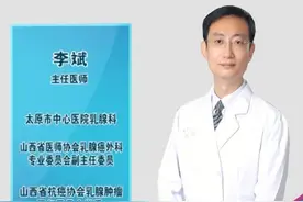乳腺检查实用知识，对你或你爱人真的很重要图片