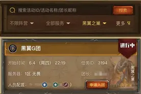 魔兽世界怀旧服：法爷BWL毛小怪4妙招！稳占全程第一图片
