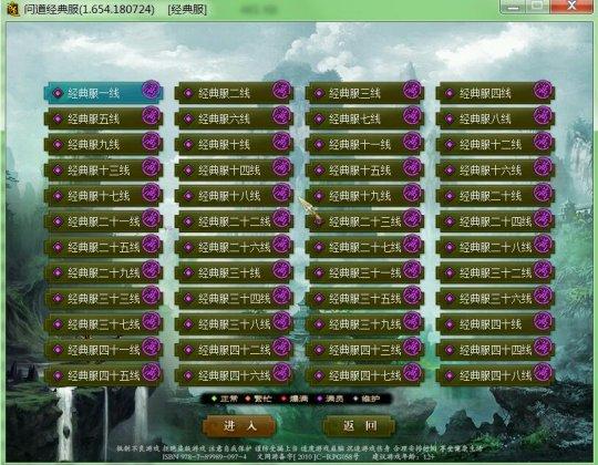 14年前唯一抗衡梦幻西游的游戏，为了它父亲竟甘心给儿子当徒弟？