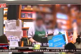 法律明确规定，预付卡不得超5000元！市消保委暗访结果不尽人意视频封面