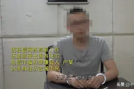 诈骗嫌疑人亲述：在缅北，连呼吸都要交钱图片