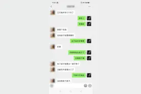 前女友怀孕了，过得不好又来找我图片