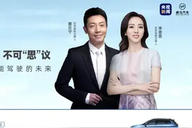 撒贝宁、李思思相约拼“车技”，就在明天→图片