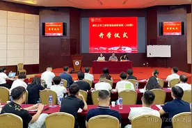 浙江大学工商管理高级研修班（166期）举行开学仪式图片