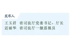 答记者问 | 明确律师在认罪认罚案件中的辩护权和刑事诉讼案件中的羁押必要性审查请求权图片