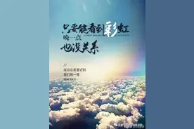 【美文短语】无论面对什么样的困难，你都不要忘记微笑，这是身心自信的样子。图片