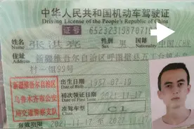 怎么选择驾校？图片