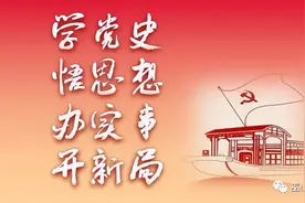 学党史 | 辛亥革命后的巫山社会状况图片