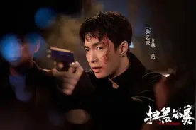 《扫黑风暴》认出了小司藤，认出了马大胆，却没认出“孙兴”图片