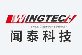 闻泰科技是一家什么样的企业？图片