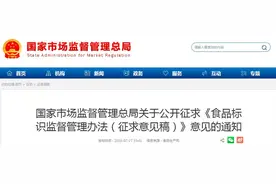 最新规定：不得标注“非转基因”，食用油、酱油等受影响图片