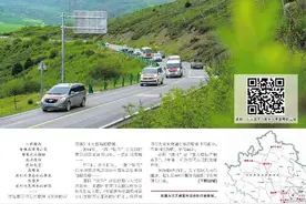 初心•七年•永远——记德阳市“范天勇医疗服务队”图片