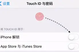 手机被偷前必做的两件事图片