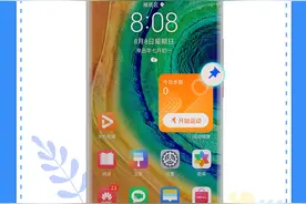 华为鸿蒙哪里不一样，官方科普 HarmonyOS 2/EMUI11 桌面玩法图片