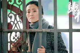 《陆犯焉识》让男人纠结的问题：婚姻里的背叛，到底要不要坦白？图片