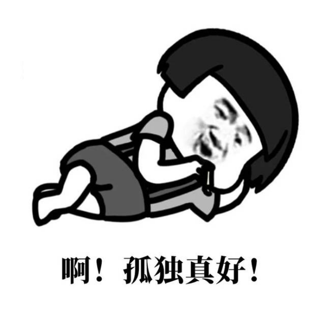热吉马是什么
