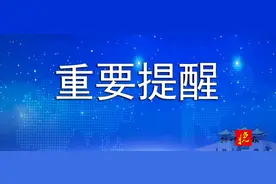 扬州人注意！今起这些路段限行图片