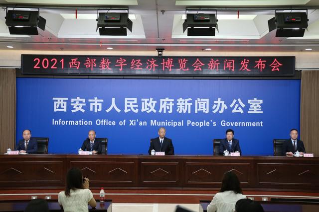 2021ح̬÷ չʾɫ־òҵ