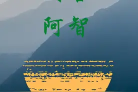 英国的新生——诺曼底征服图片