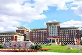 吉林最好的25所大学排名：长春理工大学第三，吉林农业大学第五图片