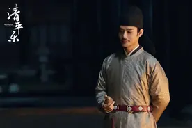 “清平乐”之“乐”，最全解析来了图片