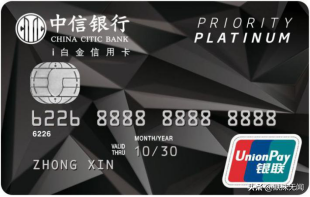 建行龙卡信用卡年费，放水的银行 配图06