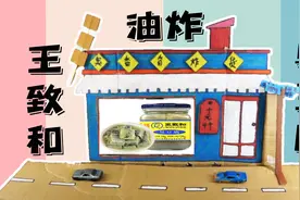 裹上面包糠油炸王致和臭豆腐~这味道绝了！朋友问我厕所炸了？图片