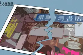 全球最贵街道熄火！每平曾超千万，如今腰斩无人问津，命中注定？图片