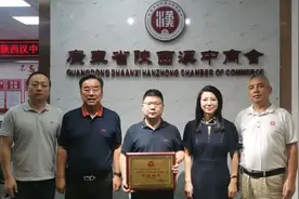 「商会动态」走访越繁实业，授牌新入会员图片