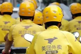 美团外卖每100元抽佣14元，餐饮店家怒了图片