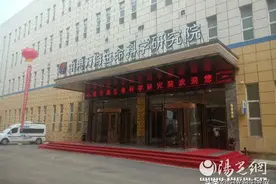 中港万海前沿科技 缔造长久生命健康生活图片