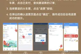 西安北站、火车站最新消息！增开、恢复、停运车次→图片