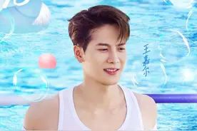 姚译添，你真是辜负了王嘉尔的一番苦心图片