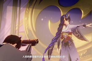 原神:稻妻2.1剧情分析，雷神影对永恒的定义，究竟是什么?图