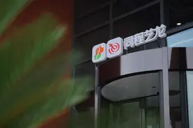 同程艺龙最新股权曝光：吴志祥、江浩接连减持，携程晋升为大股东图片
