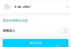 “我是你老板”卷土重来！图片