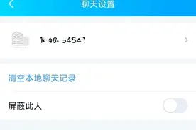 “我是你老板”卷土重来！图片