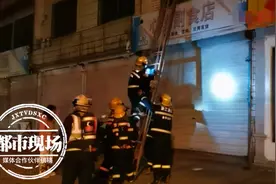 出租房一楼开店二楼住人！突发大火后，16人被困无法逃生图片