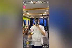 天佑开直播，全程露脸！丈门主播嘲讽澳门雷少。巴扎黑调侃高迪图片