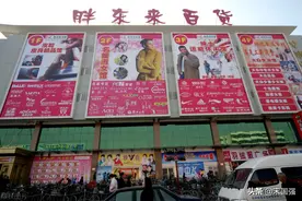 于东来：人只要不死，啥都不是事；要是死了，也就没事了图片