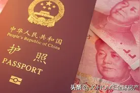 2020年最新中国护照免签落地签国家图片