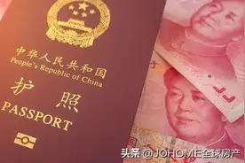 2020年最新中国护照免签落地签国家图片