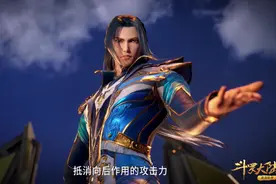 斗罗大陆：唐三收服御之一族太简单，三个重量级武魂同时现身图片