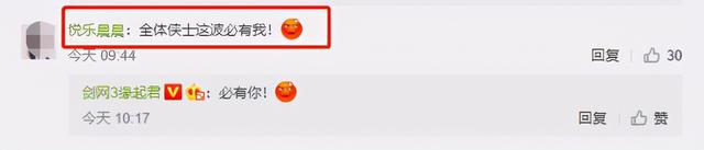 剑网3缘起：4月28日测试人人都能参与？大轻功重回经典设定